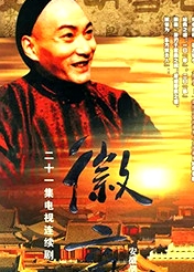 徽商